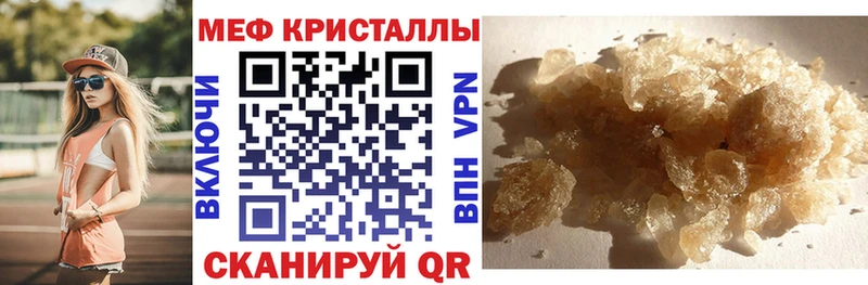 Купить наркотики Петушки Codein Гашиш Канабис Амфетамин Кокаин А ПВП