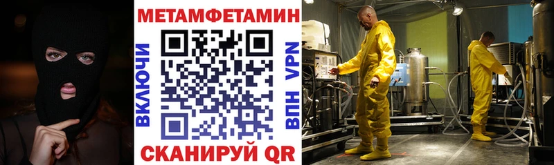 как найти закладки  Петушки  Amphetamine 97% 