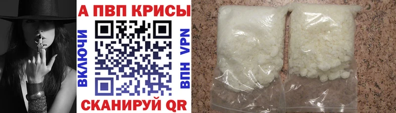 купить наркоту  Петушки  А ПВП Соль 