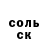 Метадон белоснежный Graf Orlon