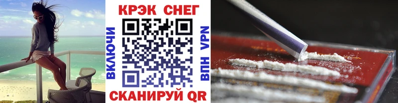 COCAIN 97%  Петушки 