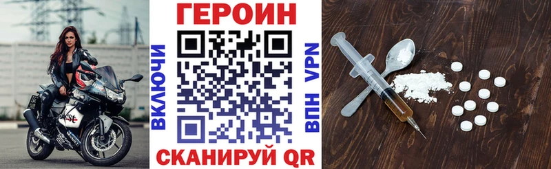 это Telegram  Петушки  ГЕРОИН Афган 