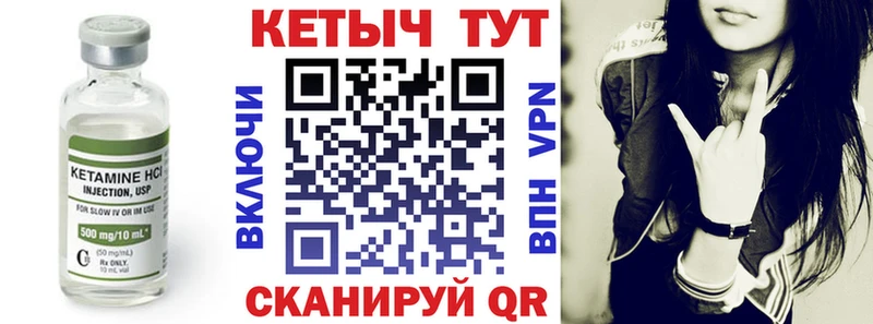 гидра маркетплейс  Петушки  КЕТАМИН ketamine  как найти  