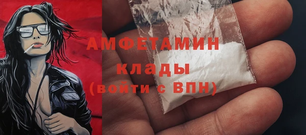 spice Баксан