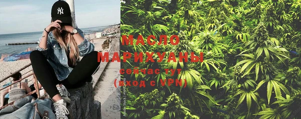 дистиллят марихуана Балабаново