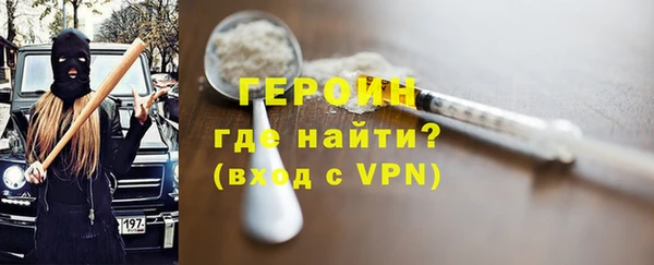 дистиллят марихуана Балабаново