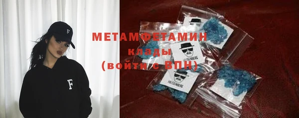 spice Баксан