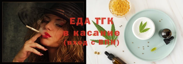 дистиллят марихуана Балабаново