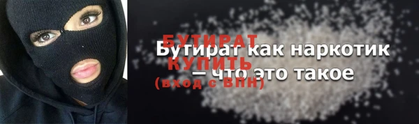 дистиллят марихуана Балабаново