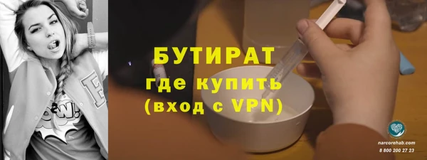 дурь Балахна