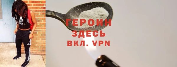 дурь Балахна