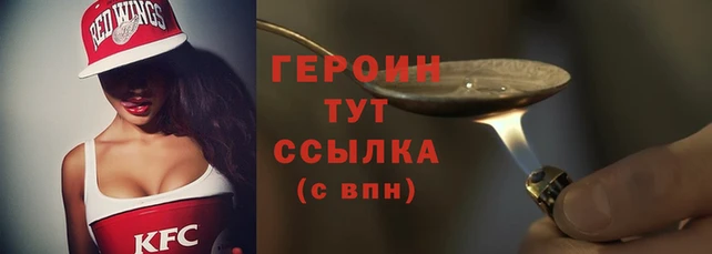 spice Баксан