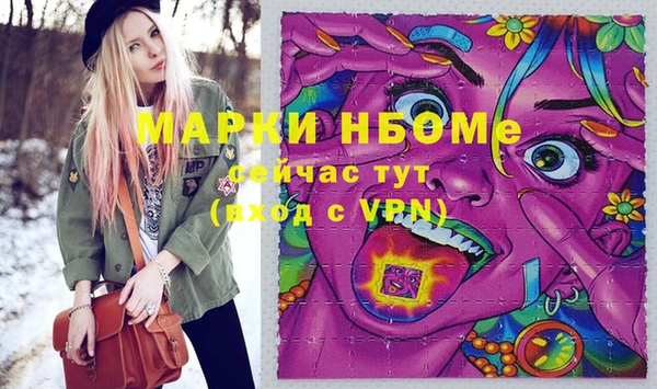 дистиллят марихуана Балабаново