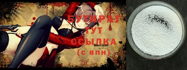 дурь Балахна