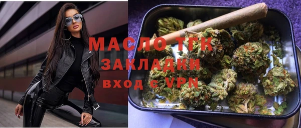 дистиллят марихуана Балабаново