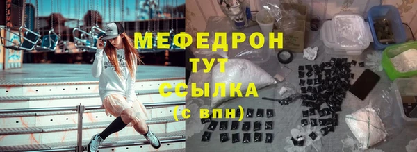 дистиллят марихуана Балабаново