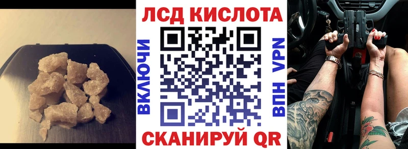 ЛСД экстази кислота  Петушки 
