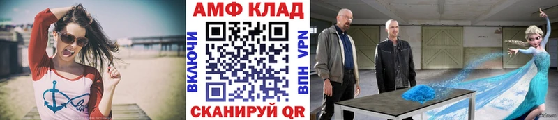 Первитин винт  Петушки 