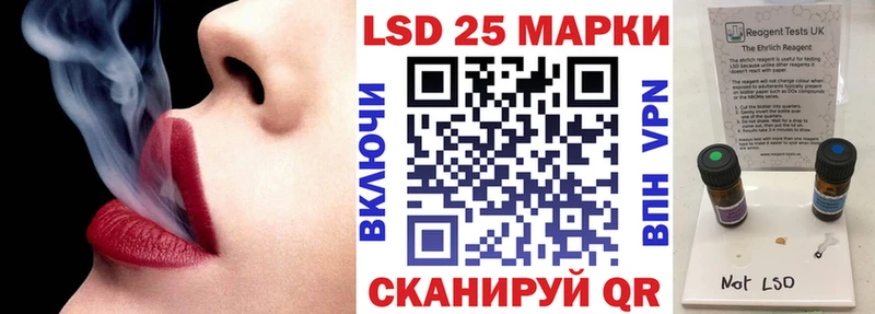 наркошоп Петушки Марки N-bome 1,5мг