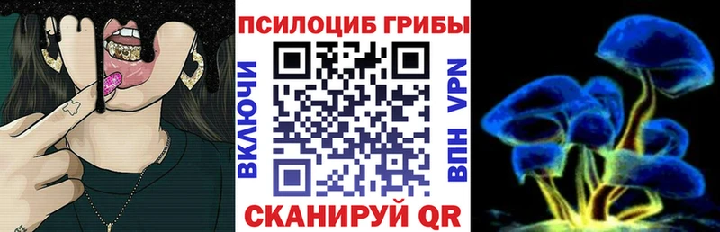Галлюциногенные грибы прущие грибы Петушки